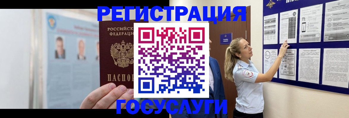 временная регистрация законно в Тульской области