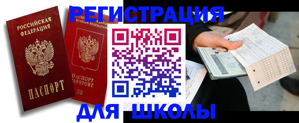 прописка поиск в Тульской области